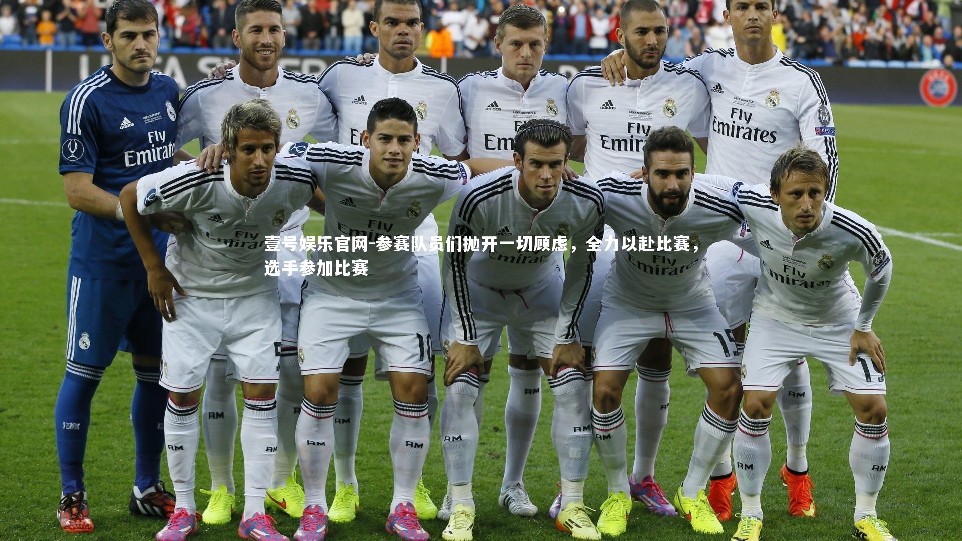 参赛队员们抛开一切顾虑，全力以赴比赛，选手参加比赛