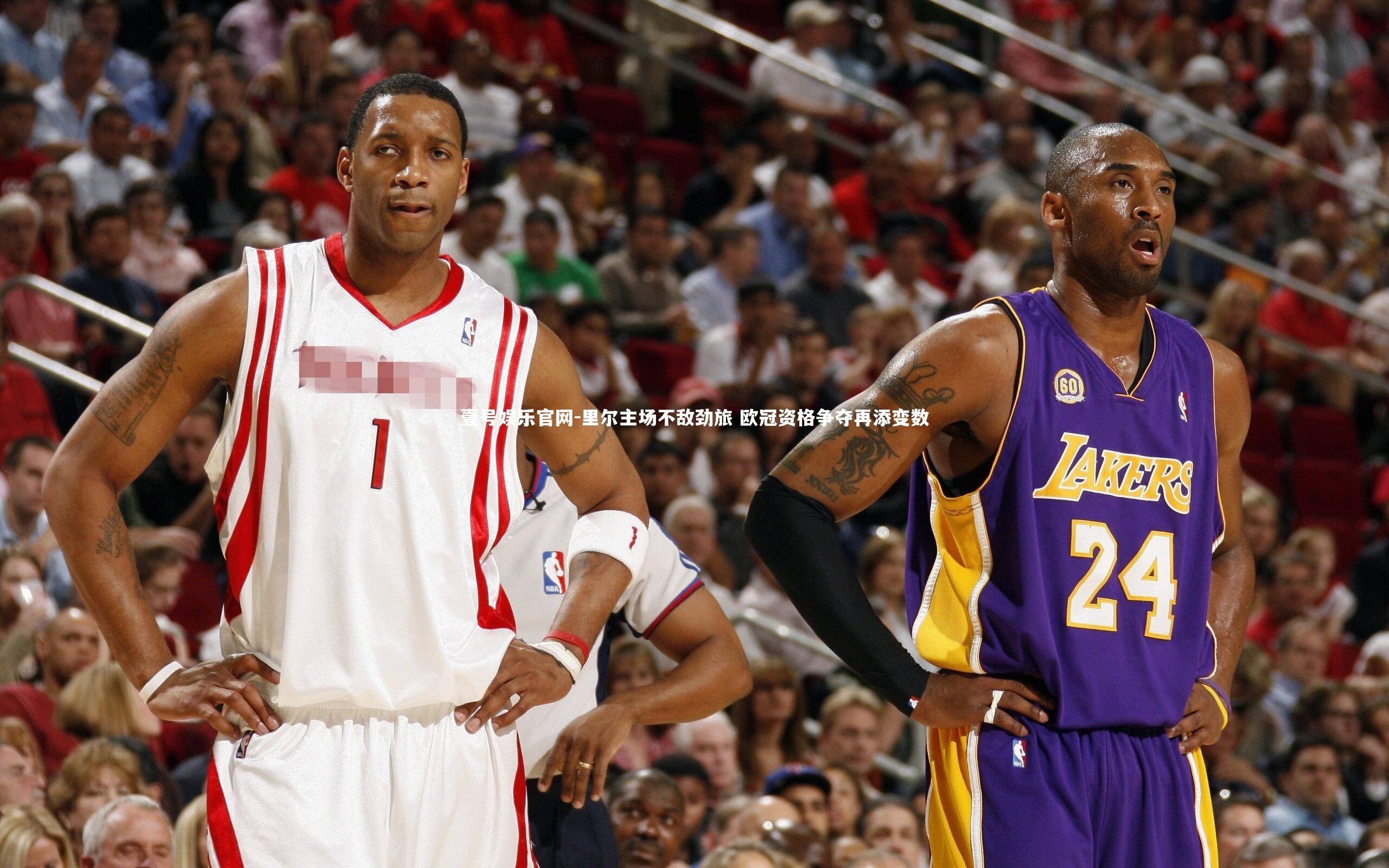 里尔主场不敌劲旅 欧冠资格争夺再添变数